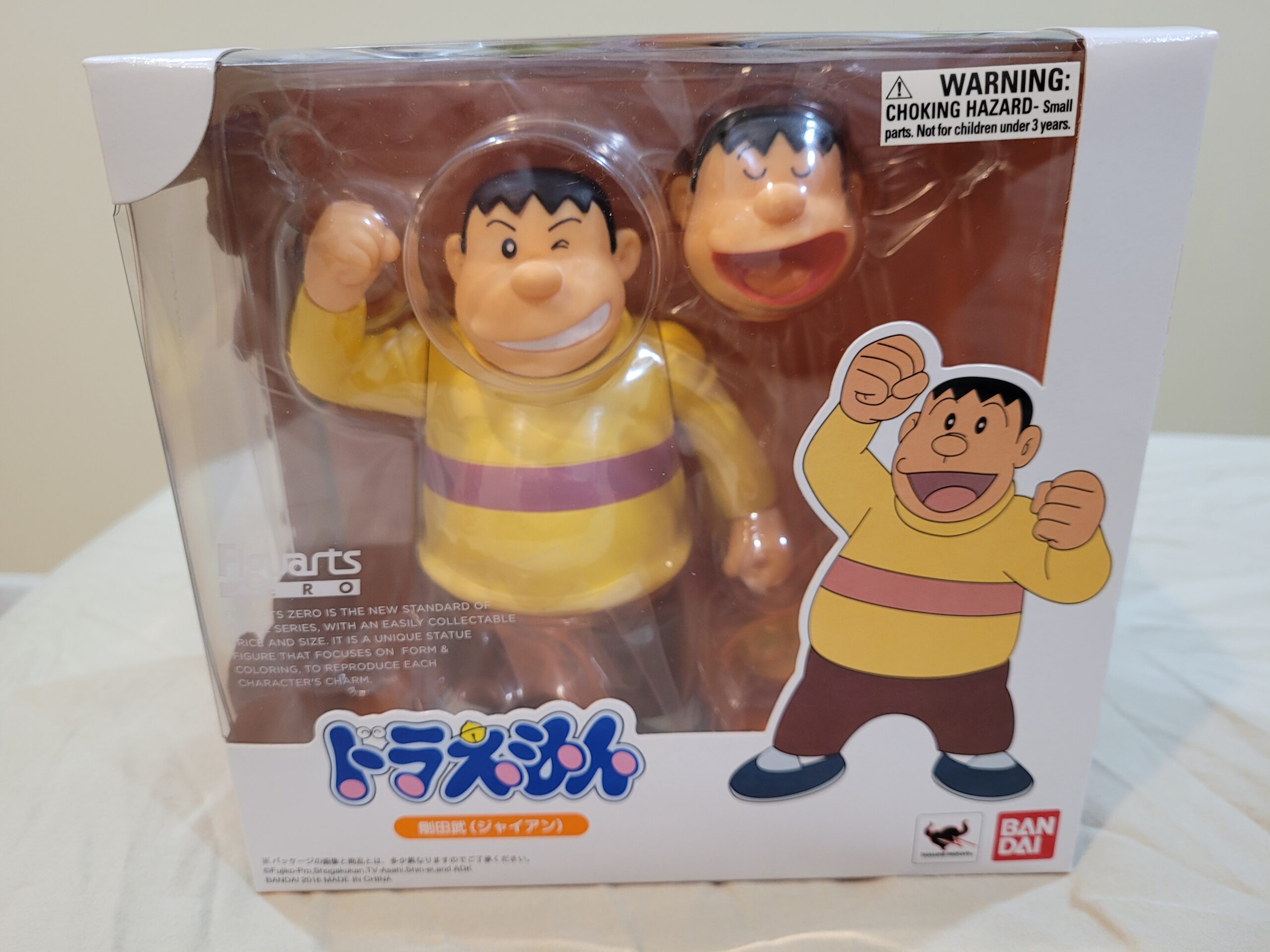 Bandai Figuarts Zero Gouda Takeshi (Gian), "Doraemon"