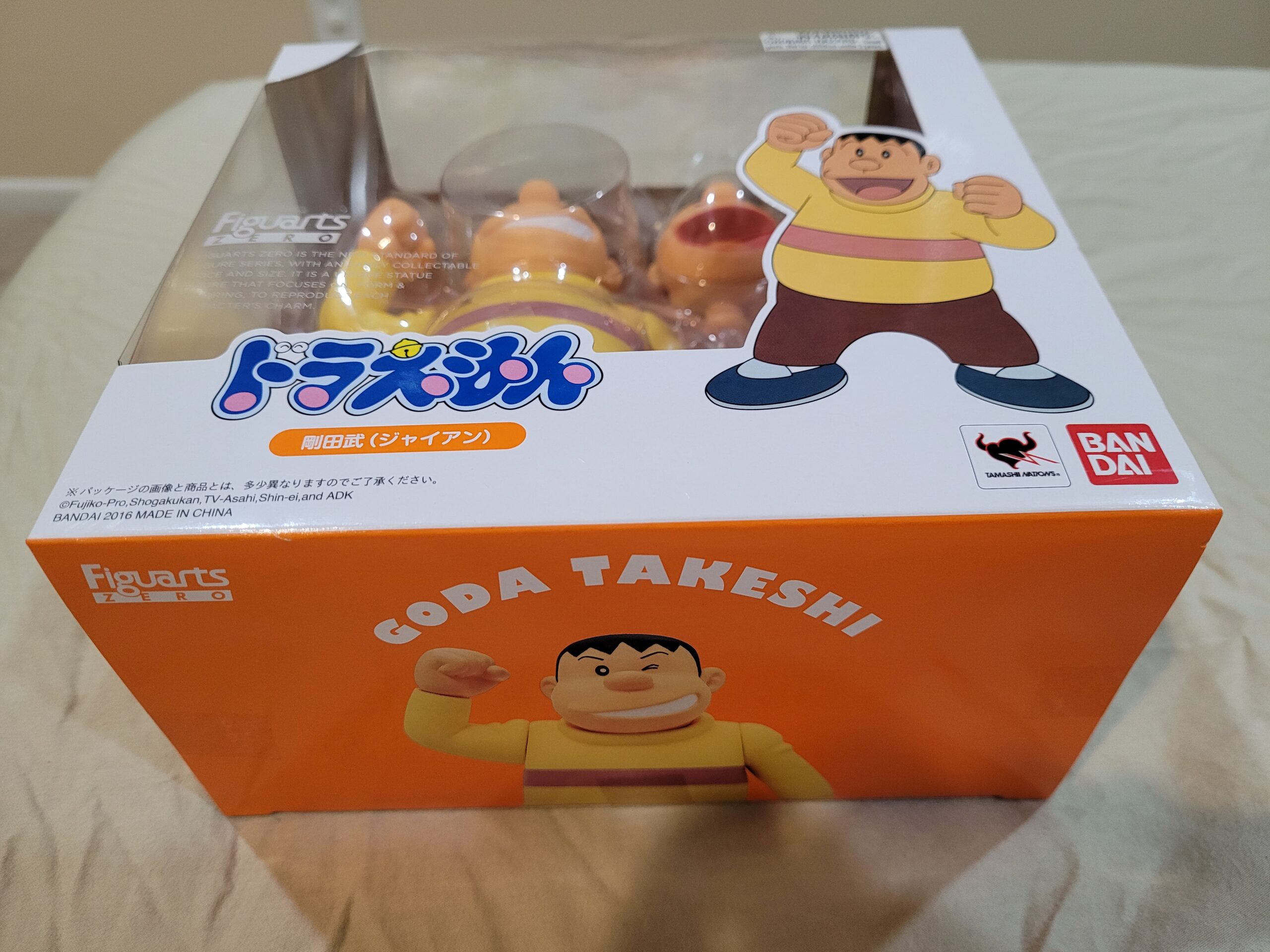 Bandai Figuarts Zero Gouda Takeshi (Gian), "Doraemon" - Image 3