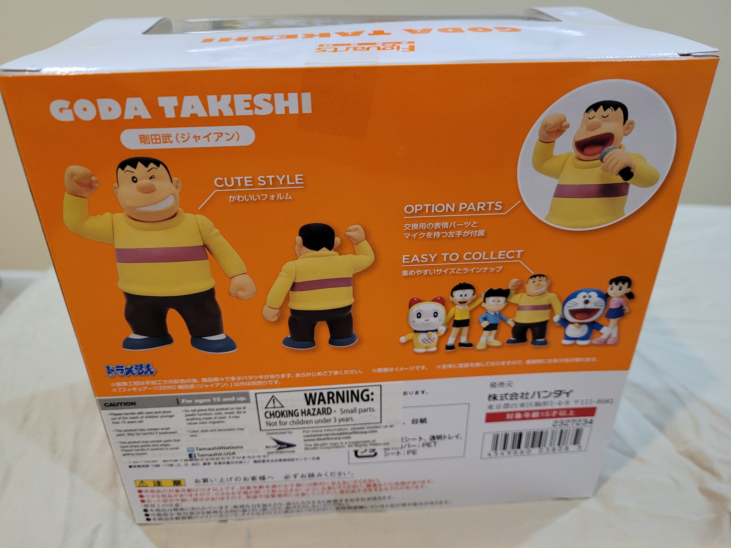 Bandai Figuarts Zero Gouda Takeshi (Gian), "Doraemon" - Image 5